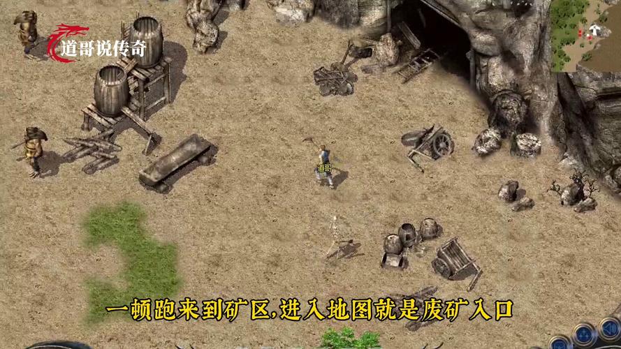老版本传奇_老传奇版本怎么加行会_老传奇版本论坛