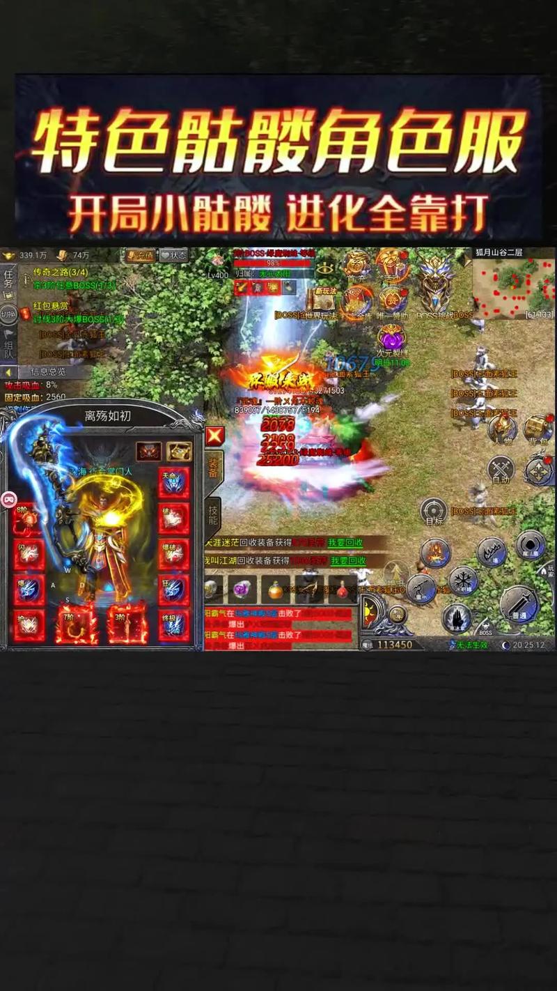 1.95合击传奇_传奇合击1.95网站_传奇合击1.95版