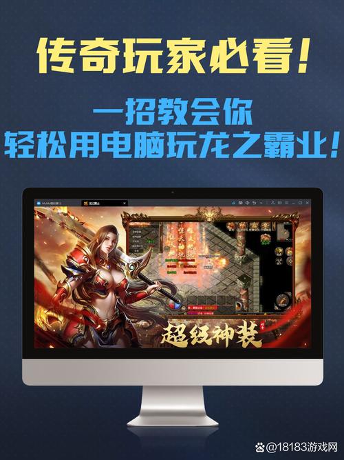 传奇sf十大排行榜_传奇sf_传奇sf发布网