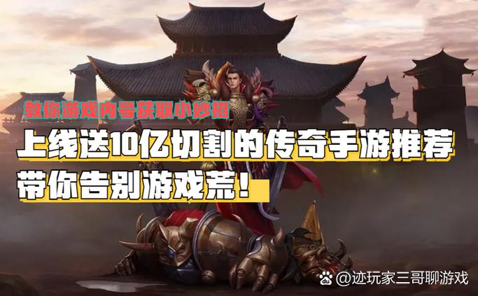 传奇sf发布网_传奇sf十大排行榜_传奇sf