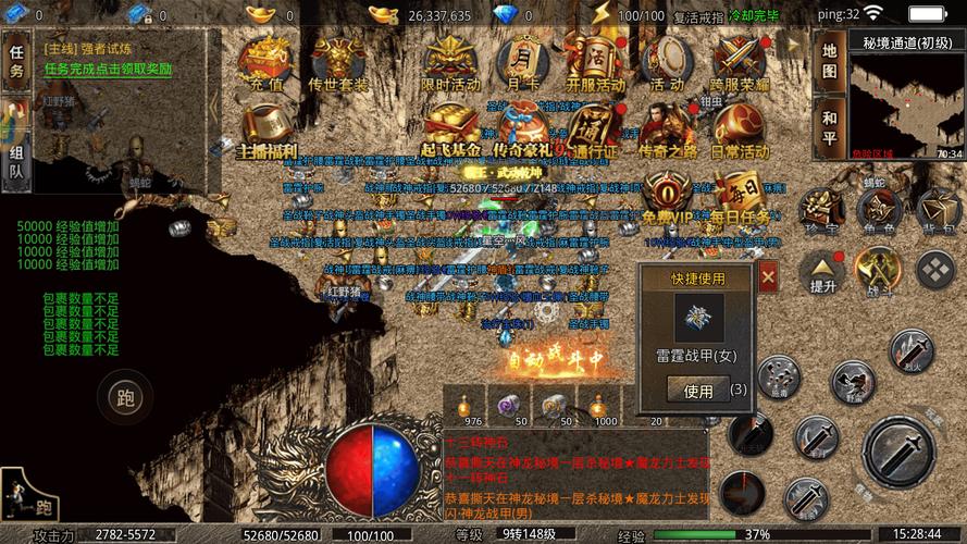 传奇sf十大排行榜_传奇sf发布网_传奇sf