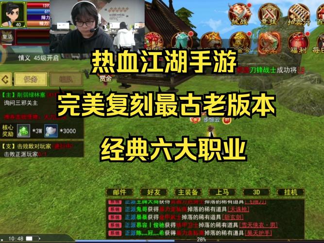 手游传奇排行榜第一名_手游传奇脚本_传奇手游
