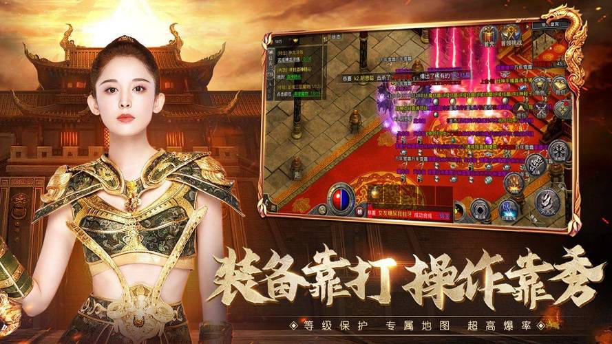 变态传奇_变态传奇装备带极品属性_变态传奇单职业游戏盒子