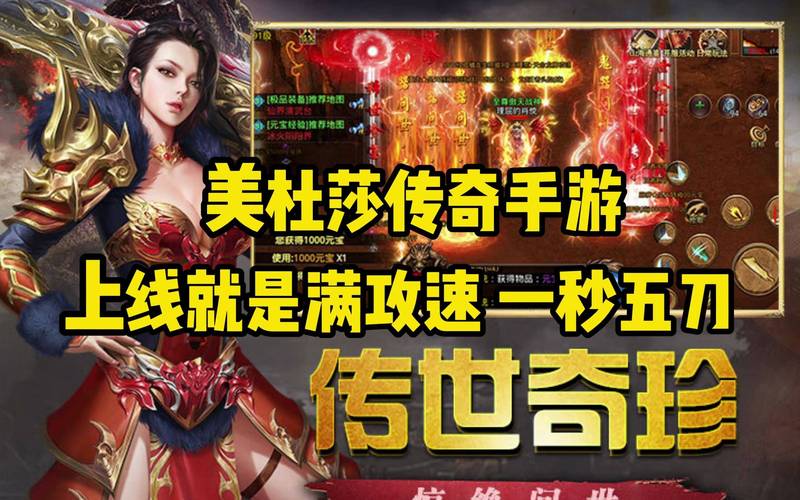 变态传奇装备带极品属性_变态传奇单职业游戏盒子_变态传奇