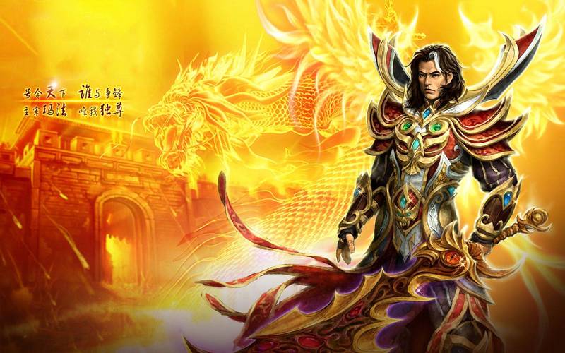 复古传奇_复古传奇1.80官方版_复古传奇1.76复古经典版