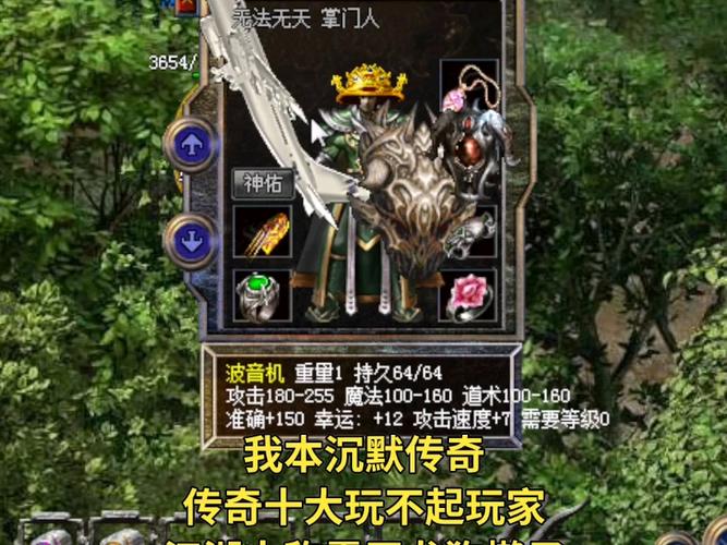 都怪我不该沉默时沉默_我本沉默_我本沉默本飞扬176服务端