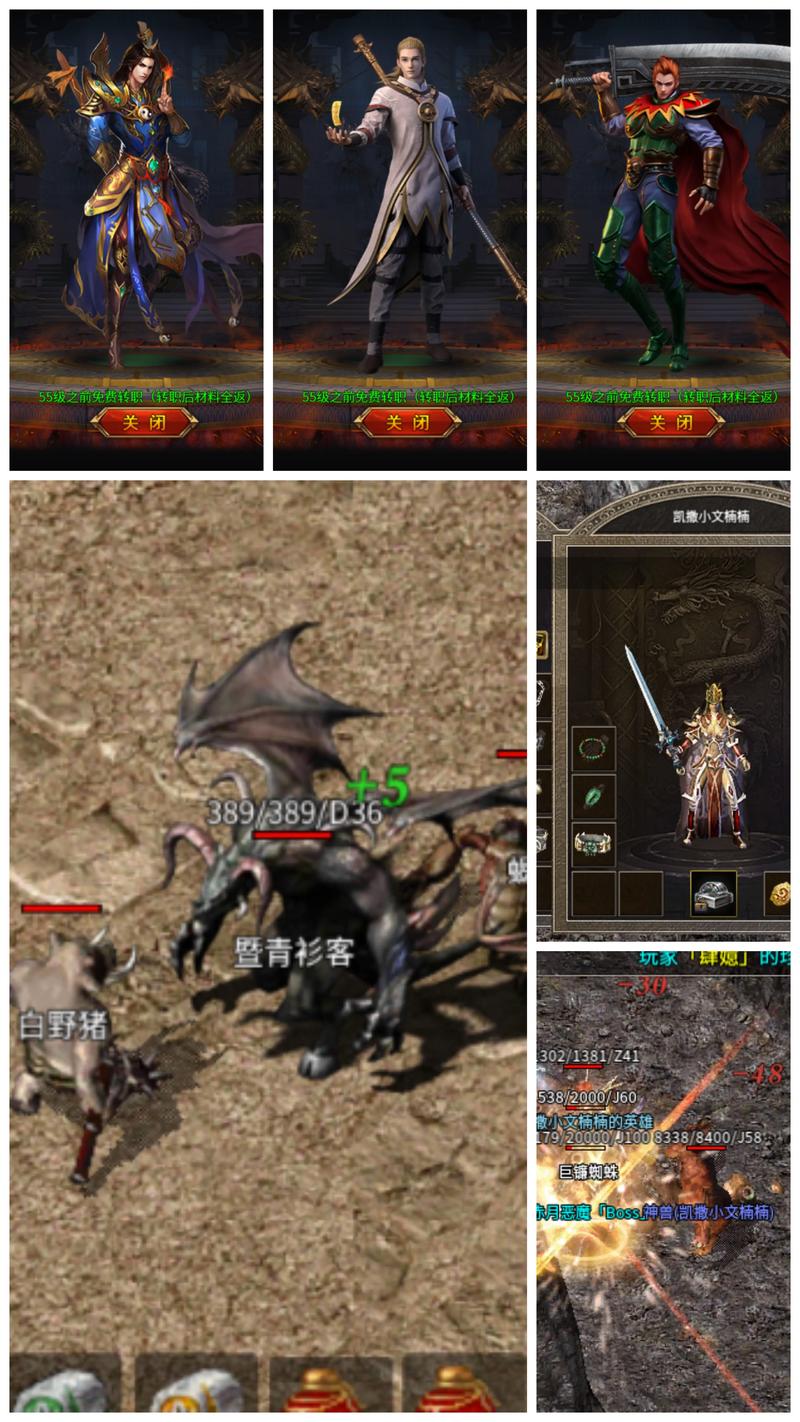 手游传奇1.76怀旧版_手游传奇1.76攻击加速_1.76手游传奇