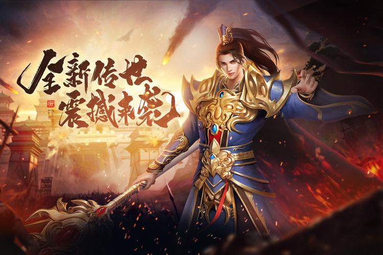 传奇职业选哪个好_传奇职业推荐_三职业传奇