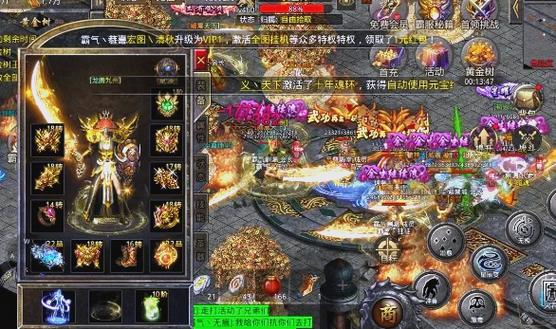 三职业传奇_传奇职业选哪个好_传奇职业推荐