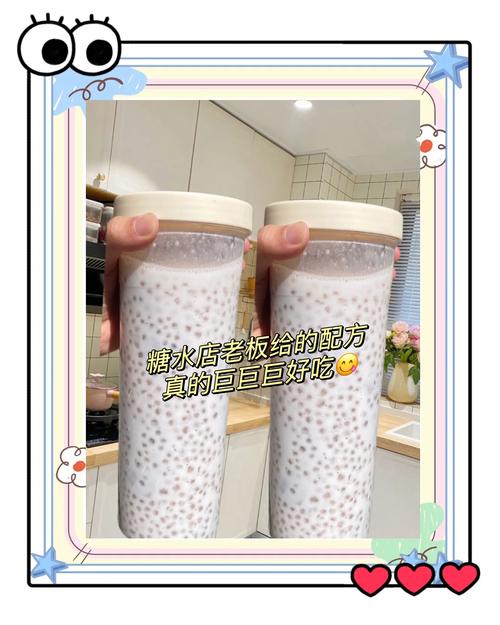 椰汁西米露甜品_软糯弹牙椰汁西米露​_网红椰汁西米露