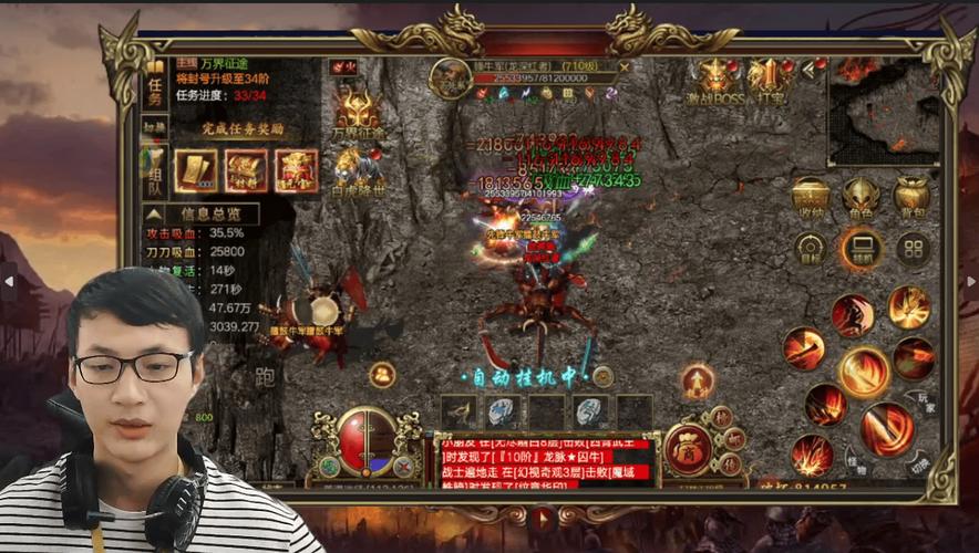 变态传奇_变态传奇手游无限元宝_变态传奇装备带极品属性