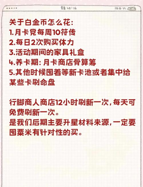 1.70金币月卡_金币月卡要钱吗_月卡每天多少金币