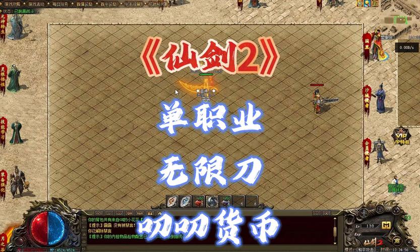 热血传奇sf999_热血传奇sf_热血传奇sf最新信息