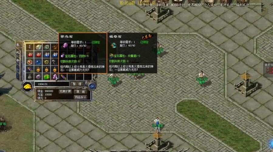 热血传奇sf最新信息_热血传奇sf999_热血传奇sf