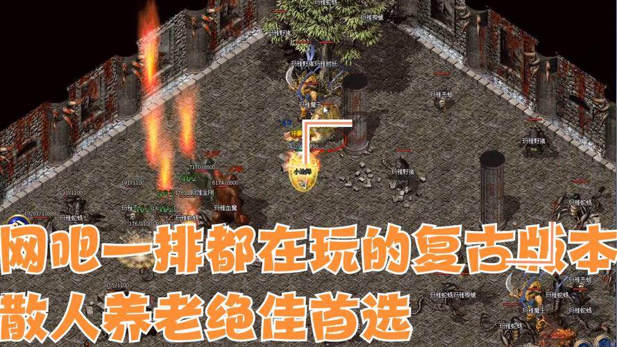 热血传奇sf_热血传奇sf私发网_热血传奇sf最新信息