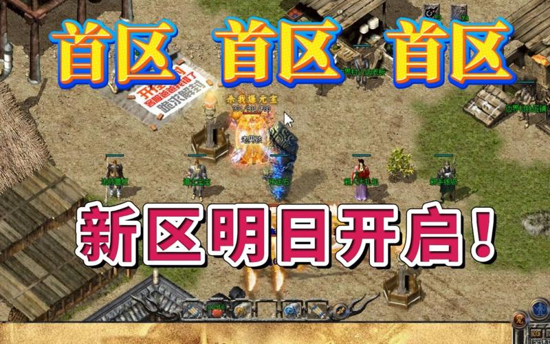 热血传奇sf私发网_热血传奇sf_热血传奇sf最新信息