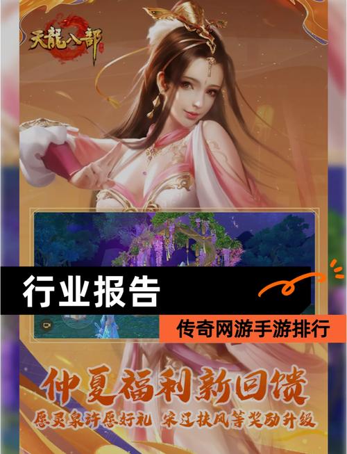 热血传奇sf_热血传奇sf最新信息_热血传奇sf私发网