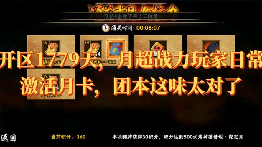 月卡每天多少金币_金币月卡天宝声望_1.70金币月卡