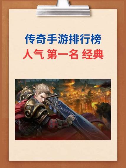 老传奇版本论坛_老版本传奇_老传奇版本库