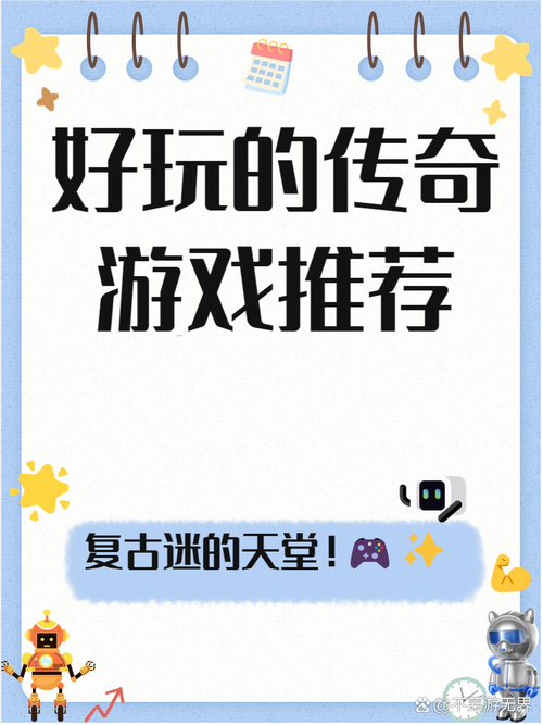 老传奇版本库_老版本传奇_老传奇版本论坛