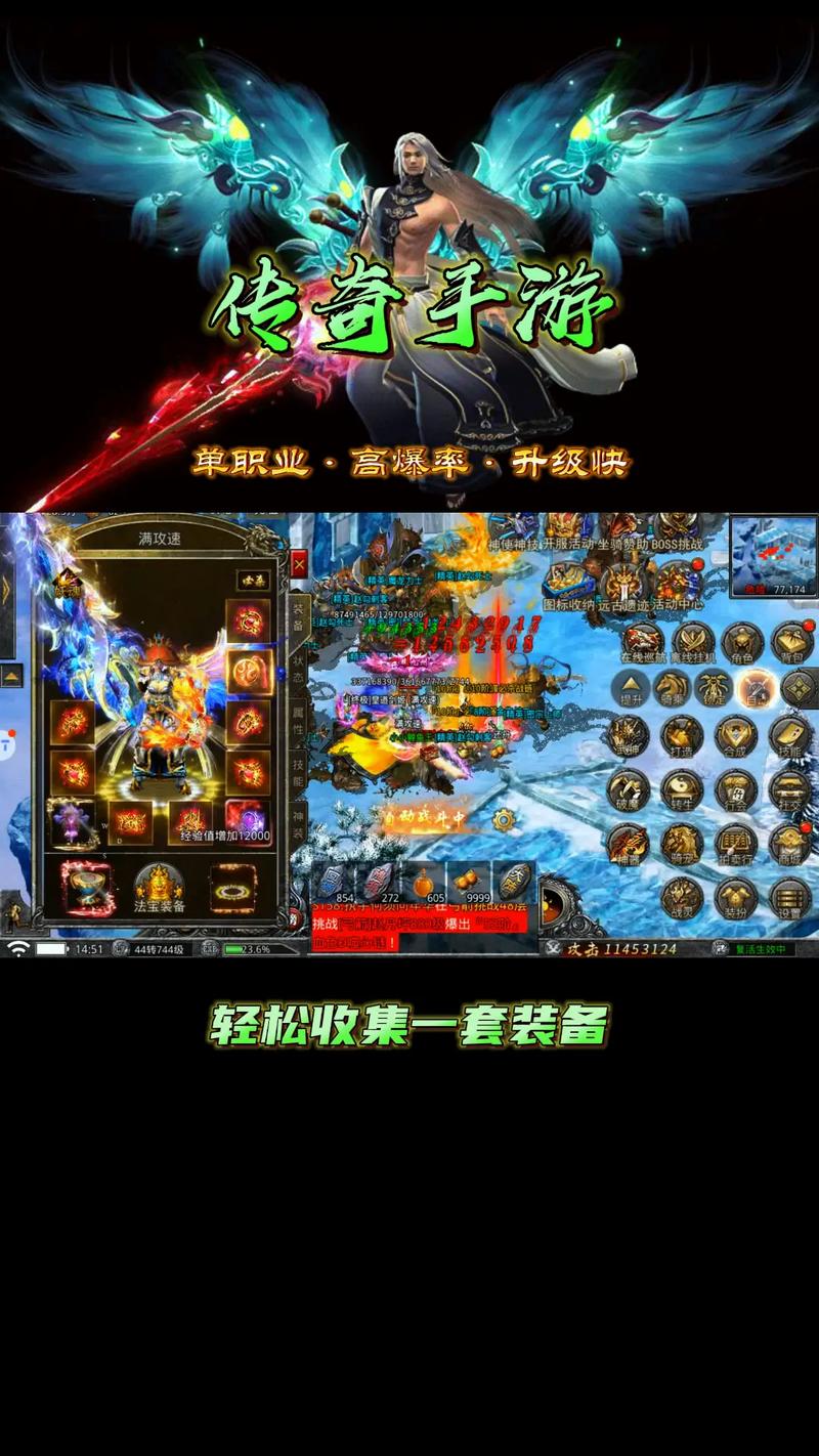 “传奇手游”_手游传奇端口怎么查询_传奇三端手游