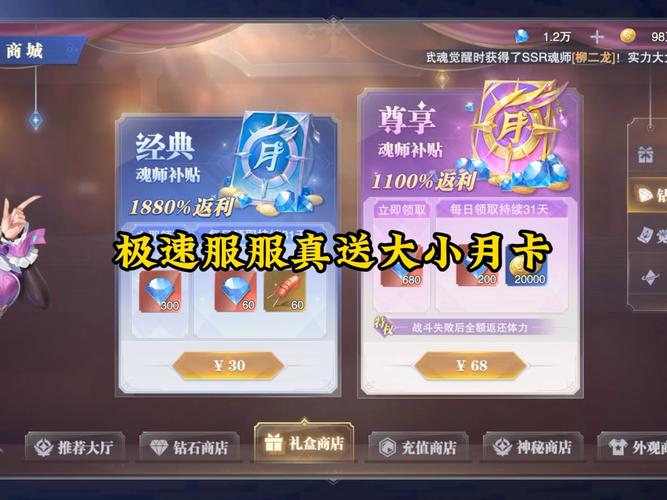 金币月卡怎么开通_金币月卡天宝声望_1.70金币月卡