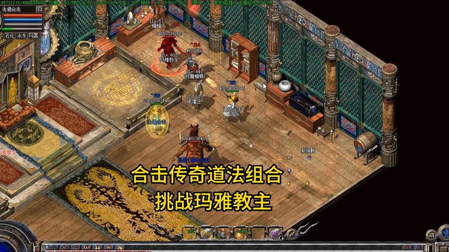 传奇合击哪个组合厉害_合击传奇_传奇合击快捷键是什么
