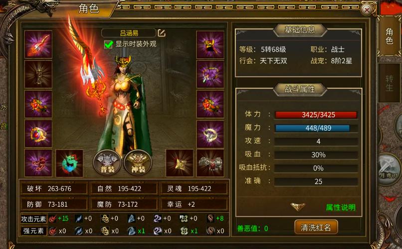 传奇职业推荐_无冬之夜传奇职业_三职业传奇