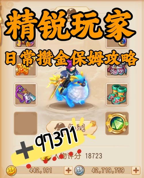 月卡每天多少金币_1.70金币月卡_金币月卡有什么用