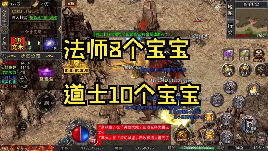 传奇职业选哪个好_无冬之夜传奇职业_三职业传奇