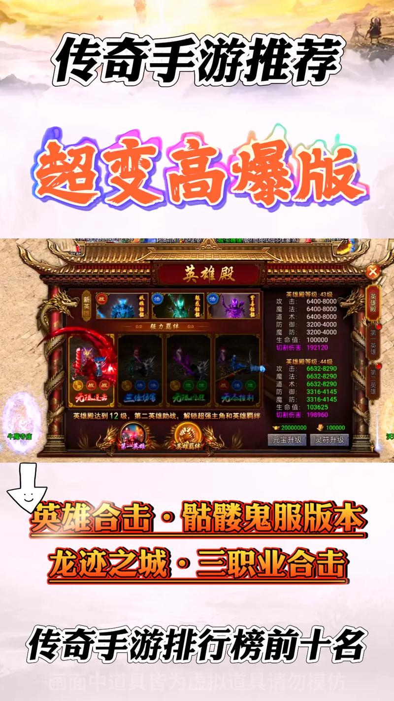 传奇手游私sf平台发布网_传奇公益服_传奇私服
