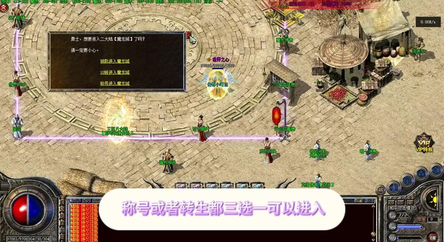 老传奇版本论坛_老版本传奇_老传奇版本怎么加行会
