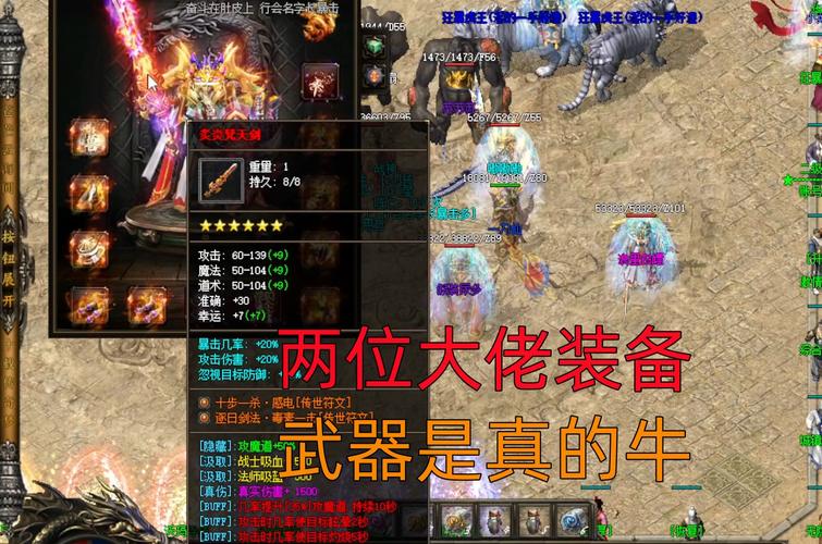 热血传奇sf最新信息_热血传奇sf最新发布网_热血传奇sf