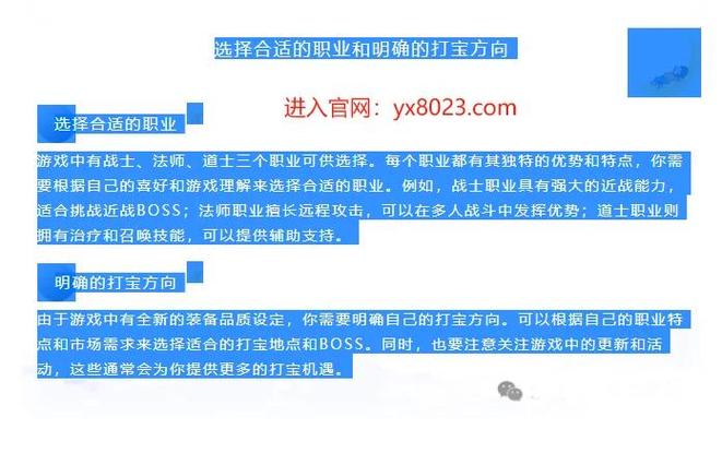 热血传奇sf_热血传奇sf最新信息_热血传奇sf私发网
