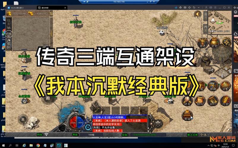 我本沉默_我本沉默本飞扬传奇_沉默我不能在无尽等待中沉默