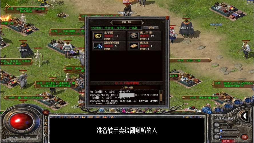 zhaosf官方传奇发布网_sf999传奇发布网站_传奇私服
