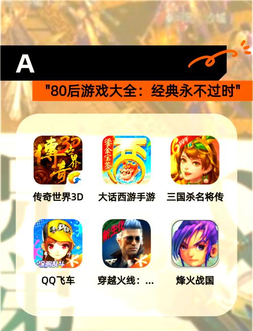 老传奇版本论坛_老版本的传奇_老版本传奇