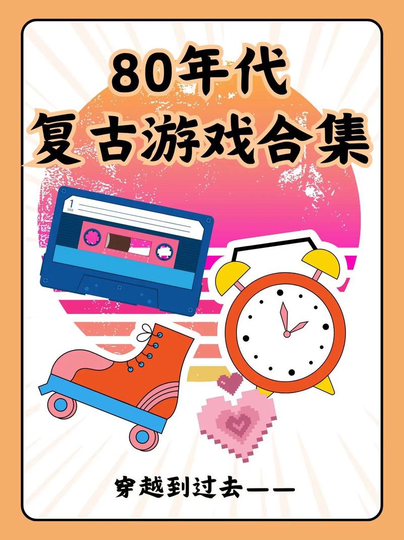 老传奇版本论坛_老版本的传奇_老版本传奇
