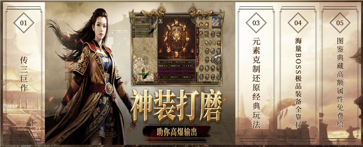 三职业传奇_dnd传奇职业_传奇职业选哪个好