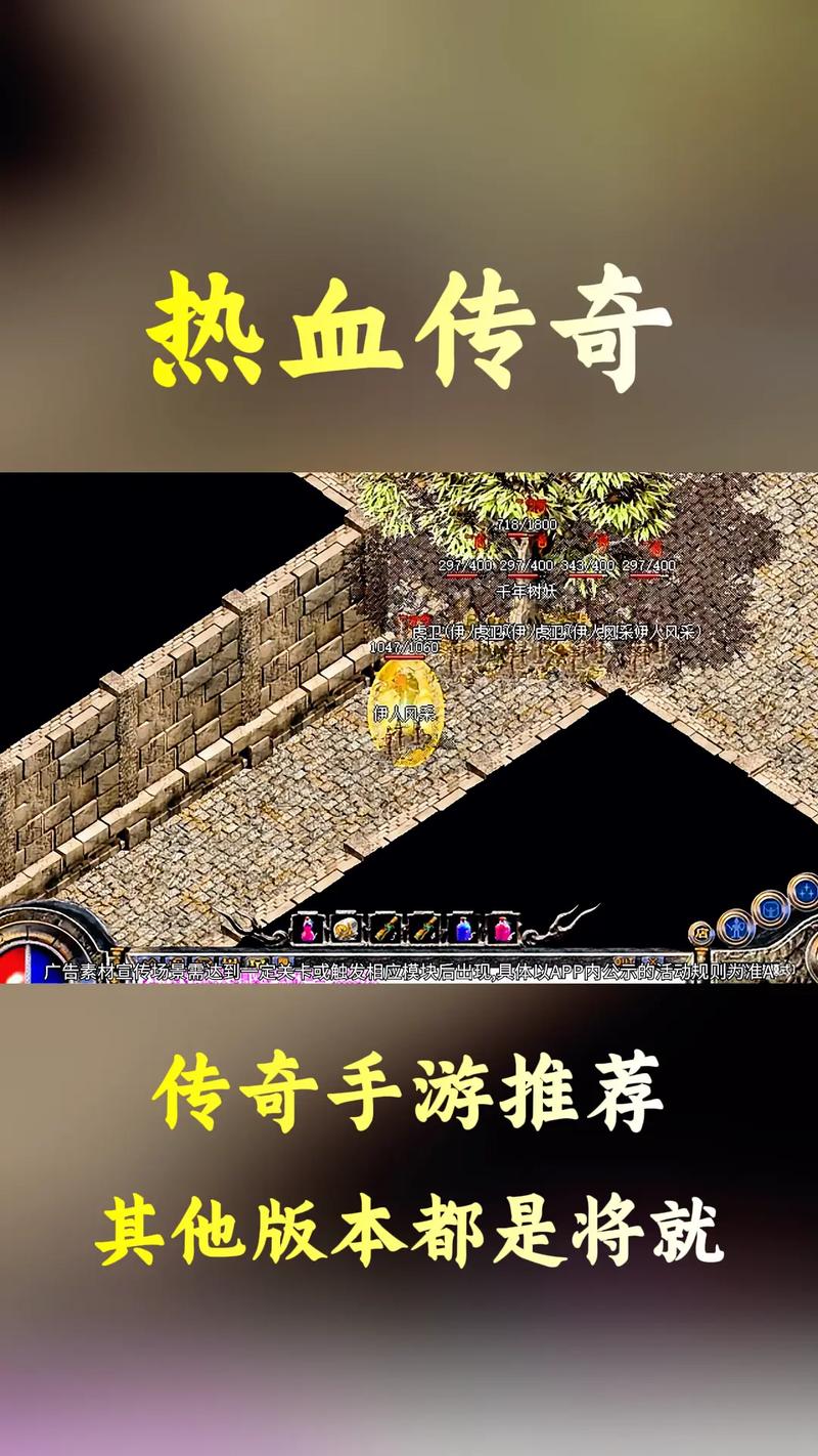 手游传奇1.76怀旧版_手游传奇1.76攻击加速_1.76手游传奇