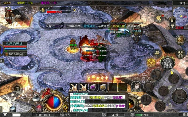 星王合击1.85_星王合击1.76_185星王合击