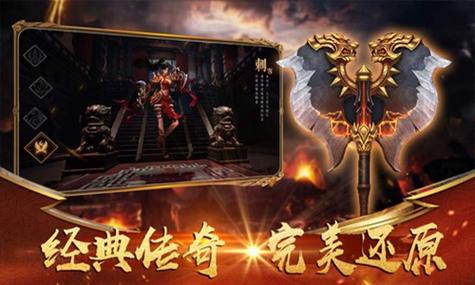 传奇每日传功任务怎么做_每日新开传奇手游发布网_每日新开传奇私服