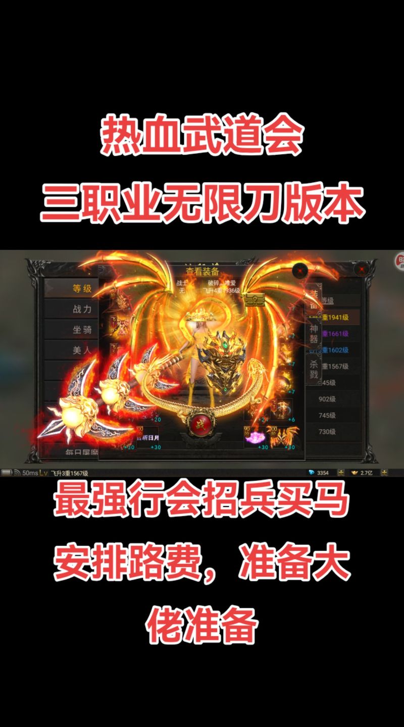 手游传奇推荐_手游传奇盒子_手游传奇