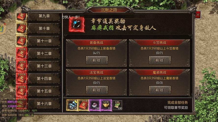 我本沉默_都怪我不该沉默时沉默_我本沉默本飞扬传奇私服