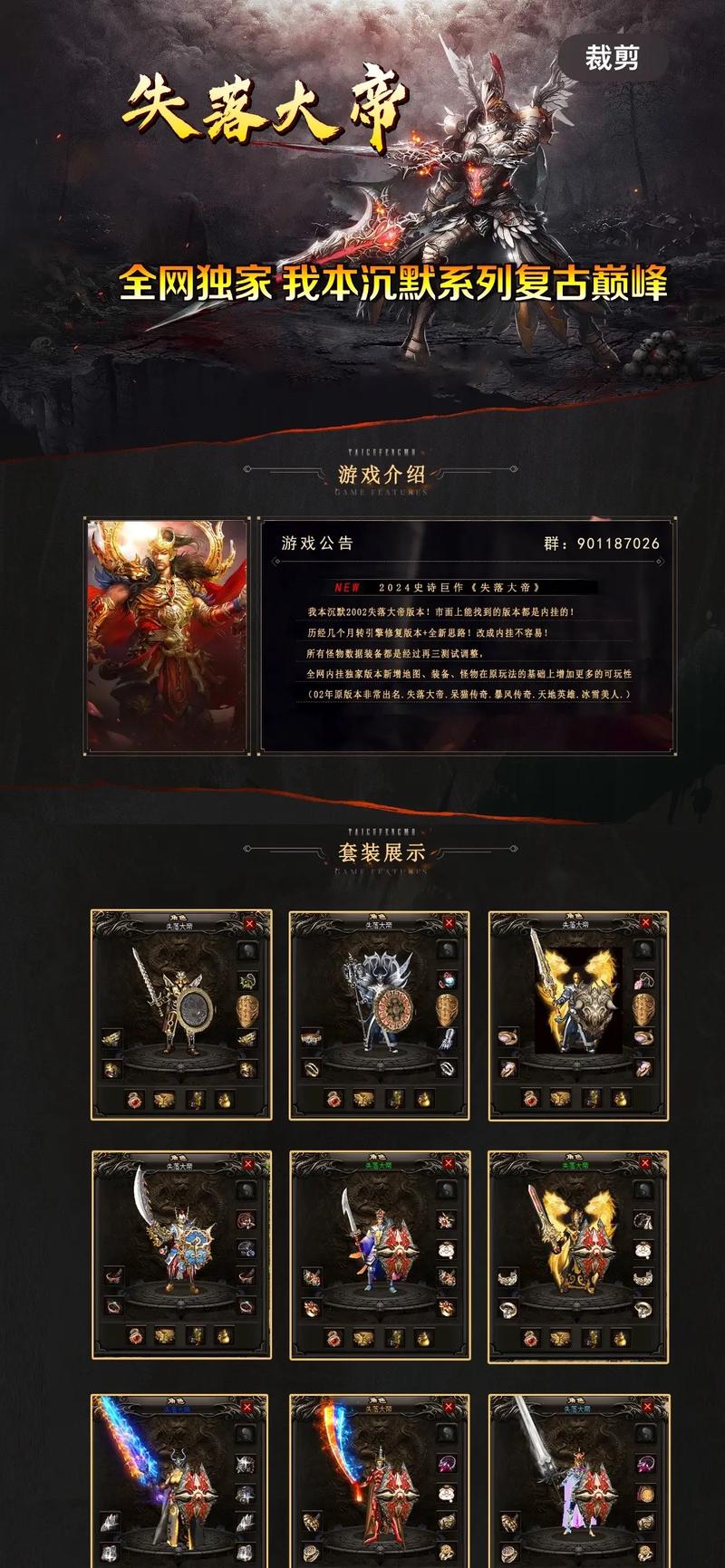 我本沉默_我本沉默本飞扬传奇私服_都怪我不该沉默时沉默