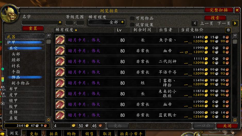 金币月卡怎么开通_月卡每天多少金币_1.70金币月卡