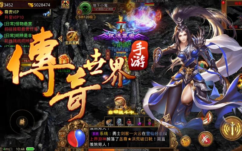 手游传奇排行榜第一名_手游传奇_手游传奇盒子