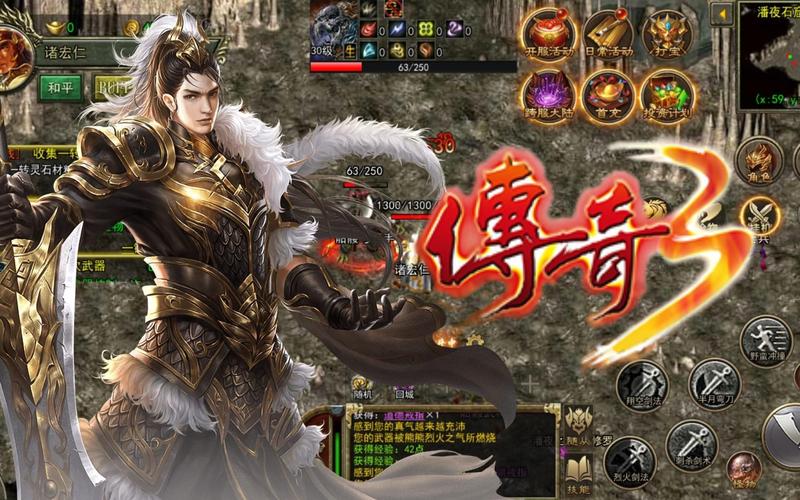 手游传奇盒子_手游传奇_手游传奇排行榜第一名