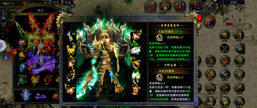 dnd传奇职业_传奇职业图标_三职业传奇
