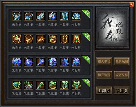 每日新开sf传奇_每日新开传奇私服_传奇每日传功任务怎么做